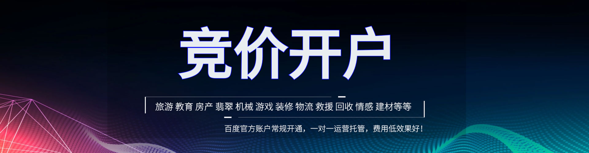 集安快手信息流